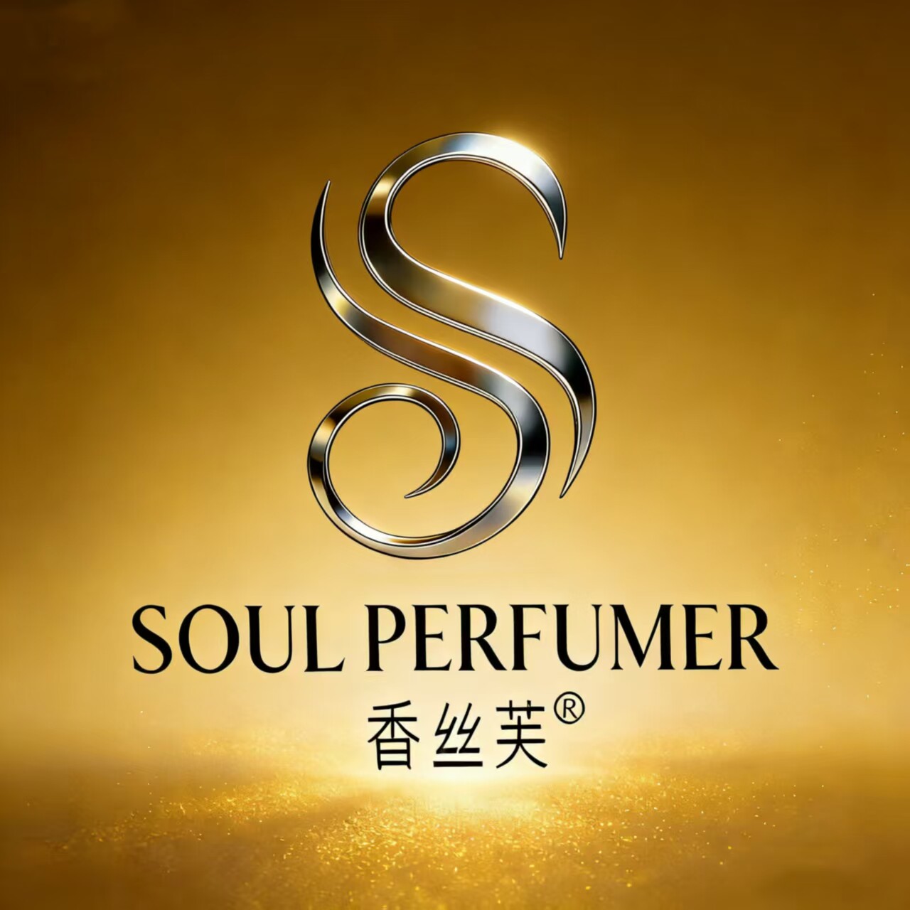 香丝芙品牌专柜店的LOGO