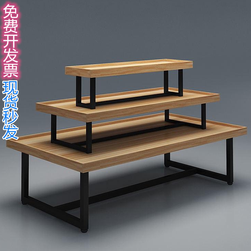 Supermarket Zhongdao pile head shelf makeup maternal and child accessories display cabinet shoe store promotion table book toy running water table