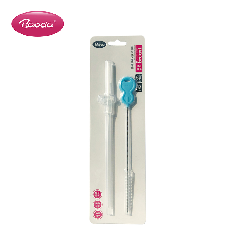 Balder Cute Cute Cup Universal Straw Cluster Children's Water Cup Soft Silicone Suction Stroke with Suction Brush Tube