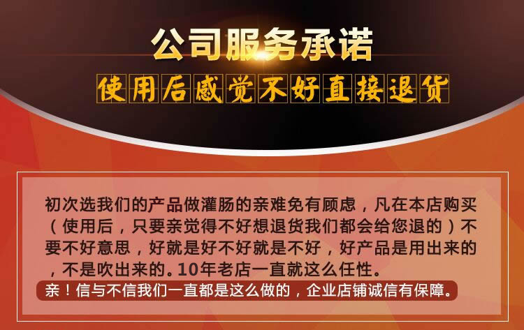 灌排轻灌肠咖啡粉套装肠排液葛森专用免煮