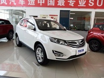 JMC Landwind X5 fog lamp bright strip bumper grille decorative panel grille decorative strip fog lamp frame bright strip