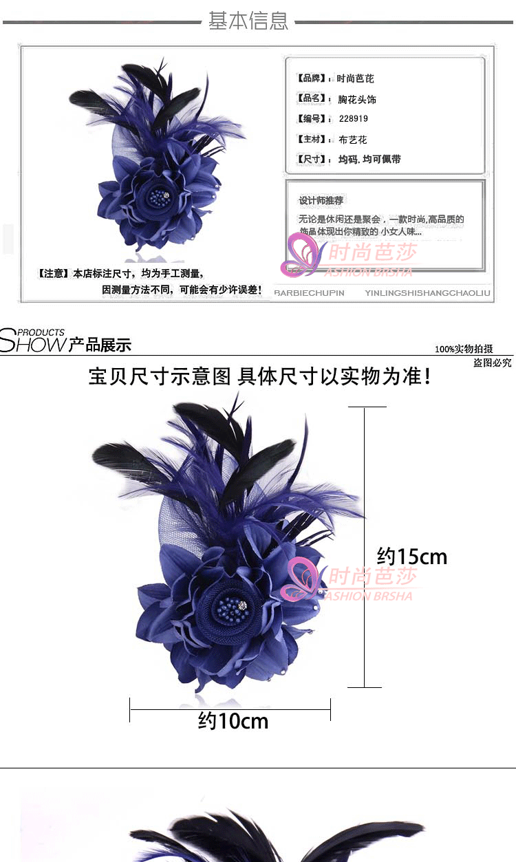 Broche en Fils de soie - Ref 1187133 Image 6