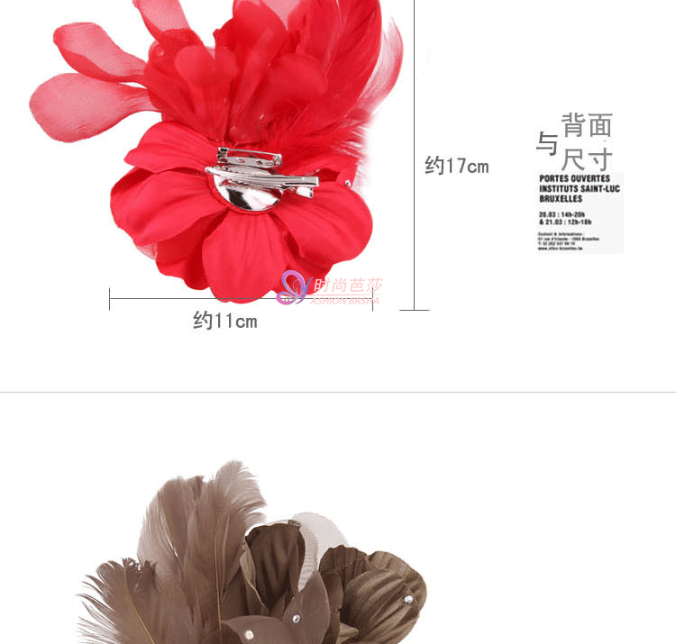 Broche en Fils de soie - Ref 1175205 Image 7