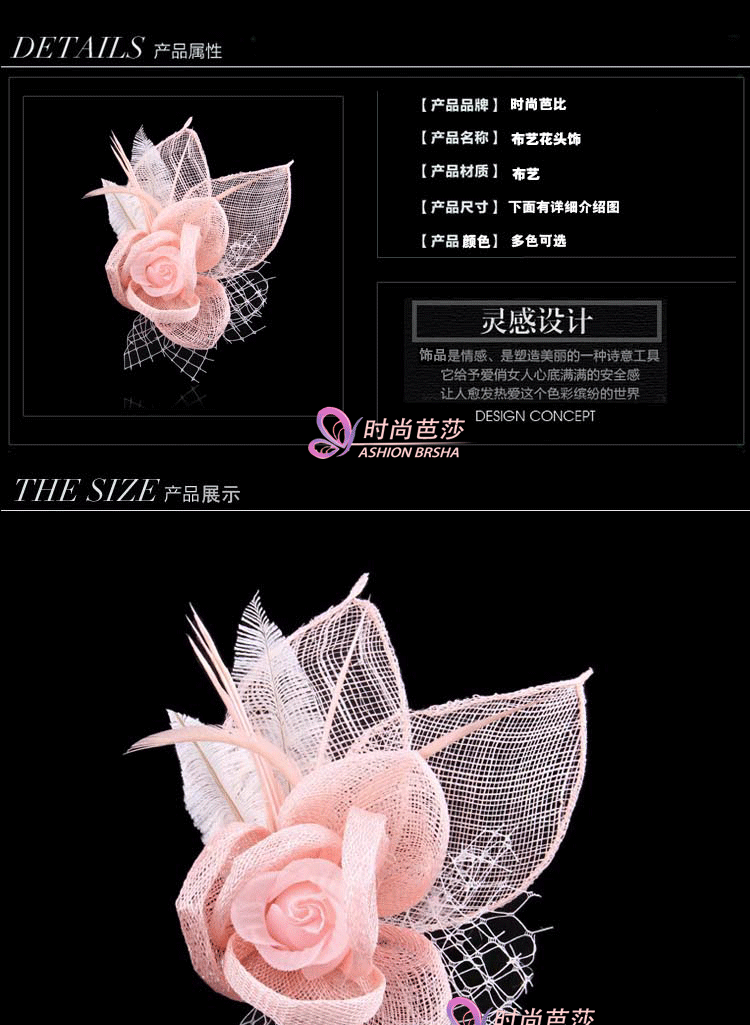 Broche en ruban - Ref 1175713 Image 6