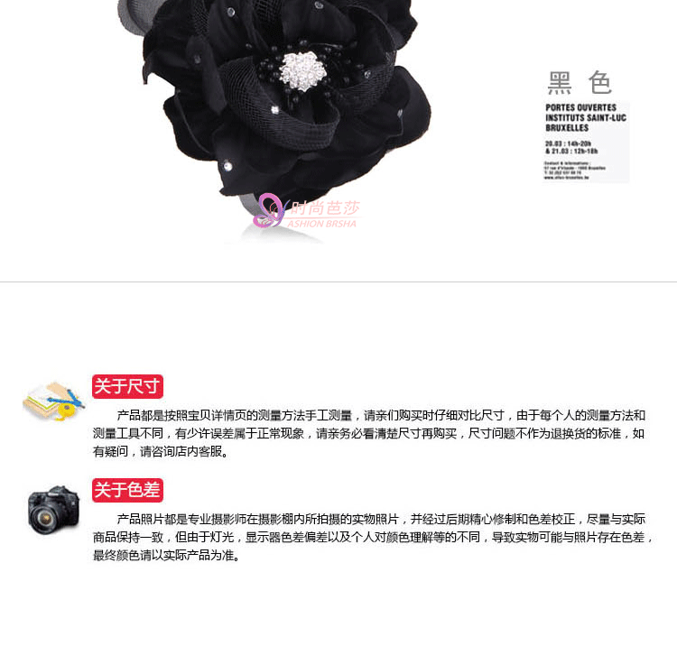 Broche en Fils de soie - Ref 1175205 Image 15
