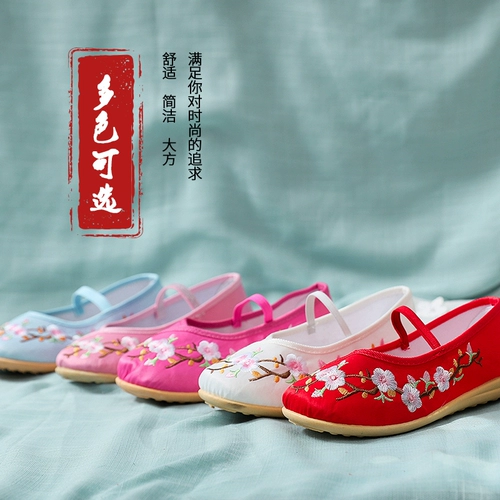 Ханьфу, обувь, этнические детские туфли для принцессы для мальчиков, этнический стиль