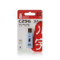 Multifunctional two-in-one usb2 0 high-speed card reader multi-purpose micro sd card reader TF card