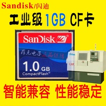Sandi CF 1G cfcard advertising machine memory CNC Mitsubishi machine tool machining center CNC industrial cfcard 1G