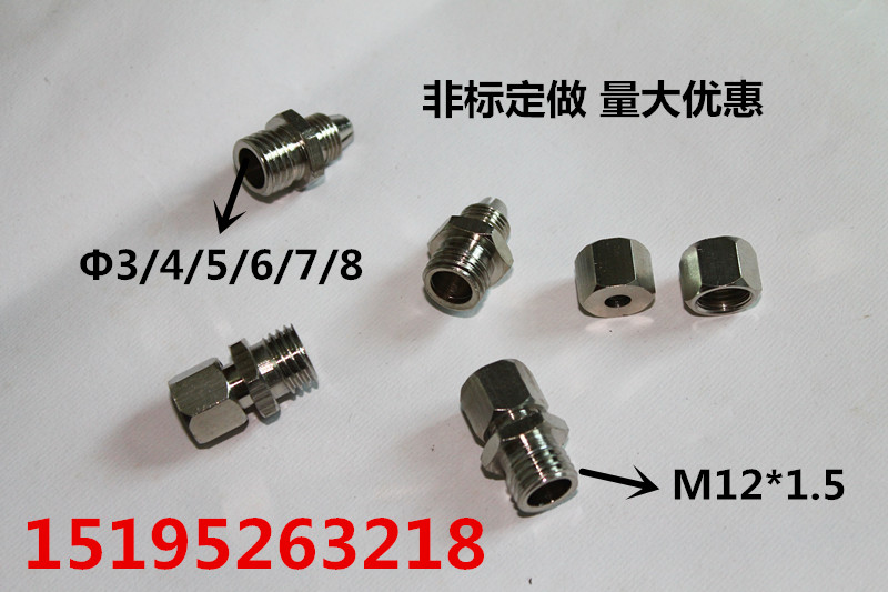 ốc vít rẻ Cặp nhiệt điện trở vít ferrule vít j fastener M16 * 1.5 M20 * 1.5G1 2 4 con ốc vít