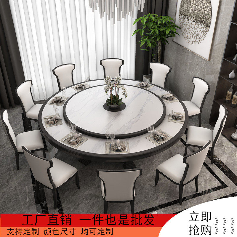 Hotel dining table big round table hotel solid wood electric big round table 20 people use 15 people turntable dining table hot pot table and chairs