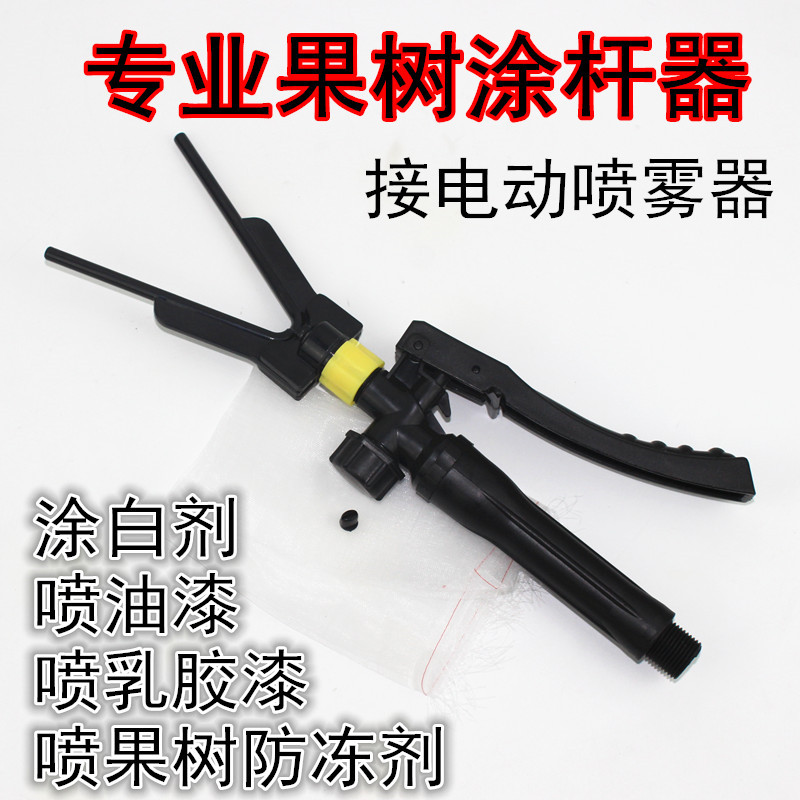 Garden agriculture greening apple lime antifreeze fruit tree rod applicator special tool sprayer applicator rod fertilizer