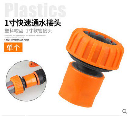 Boutique 1 inch quick water connector car wash water gun faucet home garden soft water pipe connector plastic nipple