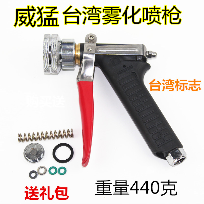 Taiwan imported land-Xionggun Humvee Spray Guns Agricultural Motor Nebulizer High-pressure Spray Pistol Fruit Tree Spray Water Gun