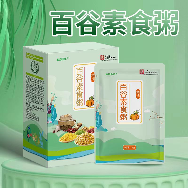 [Send Ten Boxes] Authentic Lindu Town Baigu Vegetarian Porridge Full Meal Replacement Body Management Fat Reduction Vegetarian Porridge