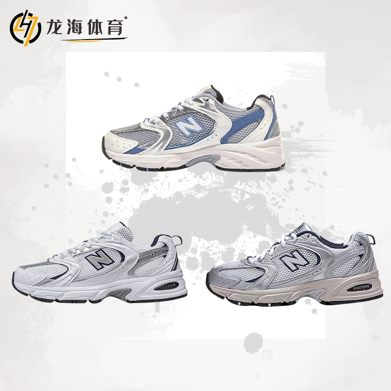 New Balance NB530 Series Men And Women Lovers Casual Retro Old Daddy Shoes Sneakers MR530SG-Taobao