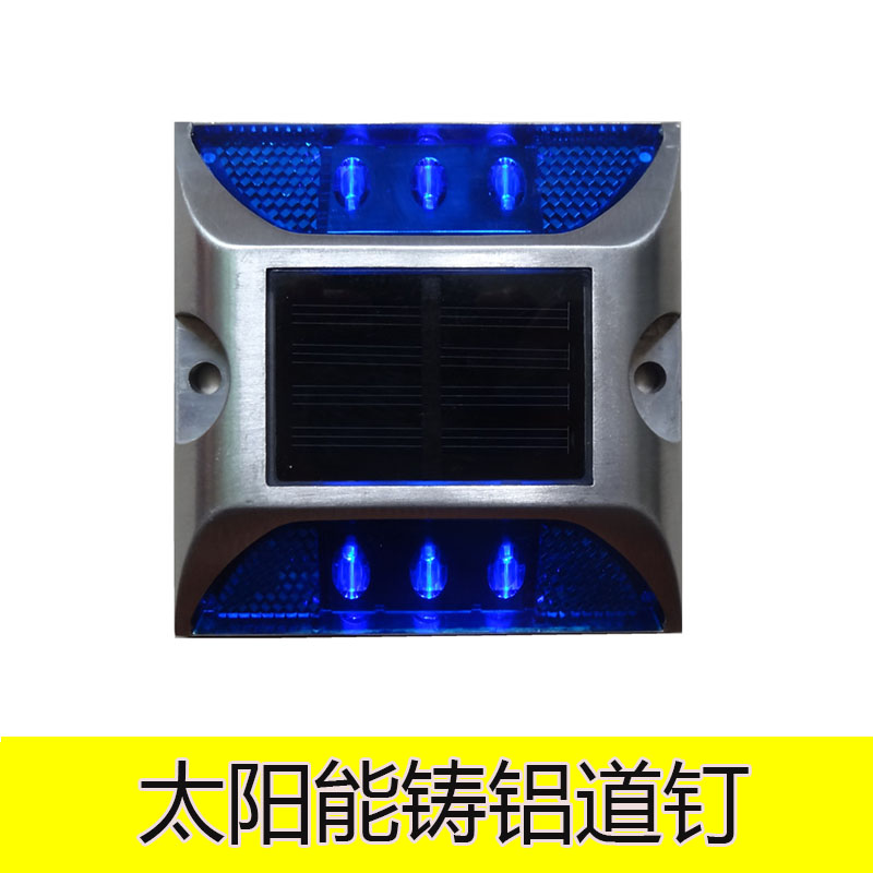 LED Solar Spike Nail Outdoor Cast Aluminum Spike Light Reflective Spike Light Road Exit Glistening Nail Frequency Flashing Lights