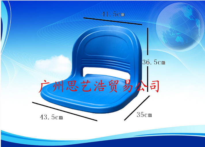 Supply HDPE hollow blow molding chair Chair Back Watch Bench Chair Sports Hall Performance Chair