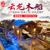Guimanlong green tea custom decorated wooden boat special theme restaurant Chinese antique indoor water awning dining boat