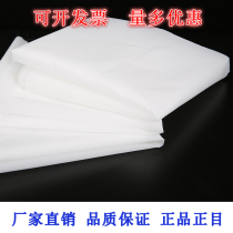 Special price 20 mesh 30 40 40 60 80500 80500 filter cloth Nylon mesh yarn nylon strainer polyethylene filter cloth