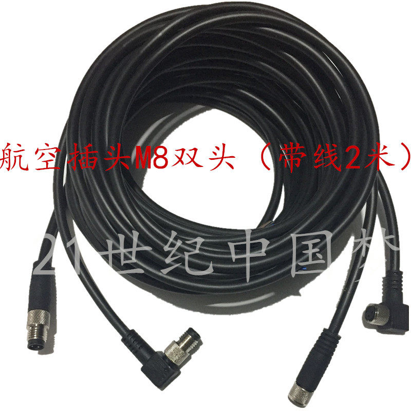 Waterproof aviation plug socket M8-3 core 4-core double-head male head connector sensor plug 2 m Airplug-Taobao