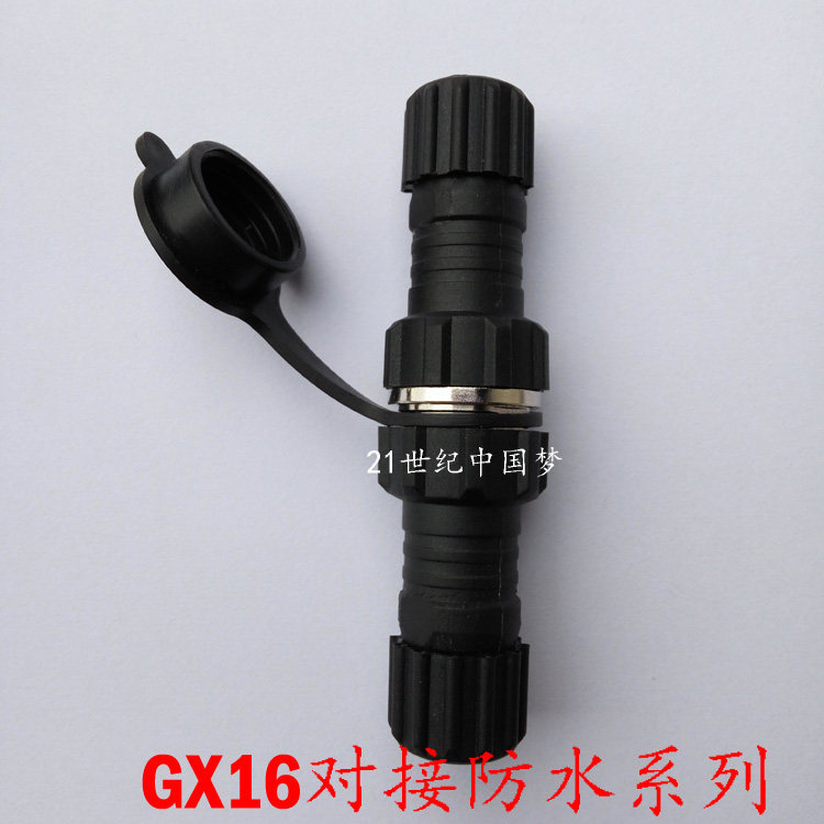 Waterproof aviation plug socket GX16 docking-2 core 3 core 4 core 5 core 6 core 7 core 8 core 9 core 10 core connector
