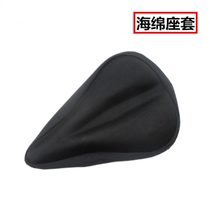Bicycle cushion cover Mountain bike cushion cover Breathable thickened built-in memory soft sponge cushion cover Riding equipment