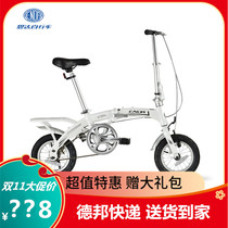 Enda Bicycle Ultra-light Portable Aluminum Alloy 12-inch Folding Bicycle for Adults Children Men and Women Student Bicycles