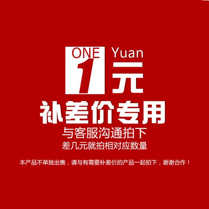 The supplement for the premium price supplement is dedicated to super-connected