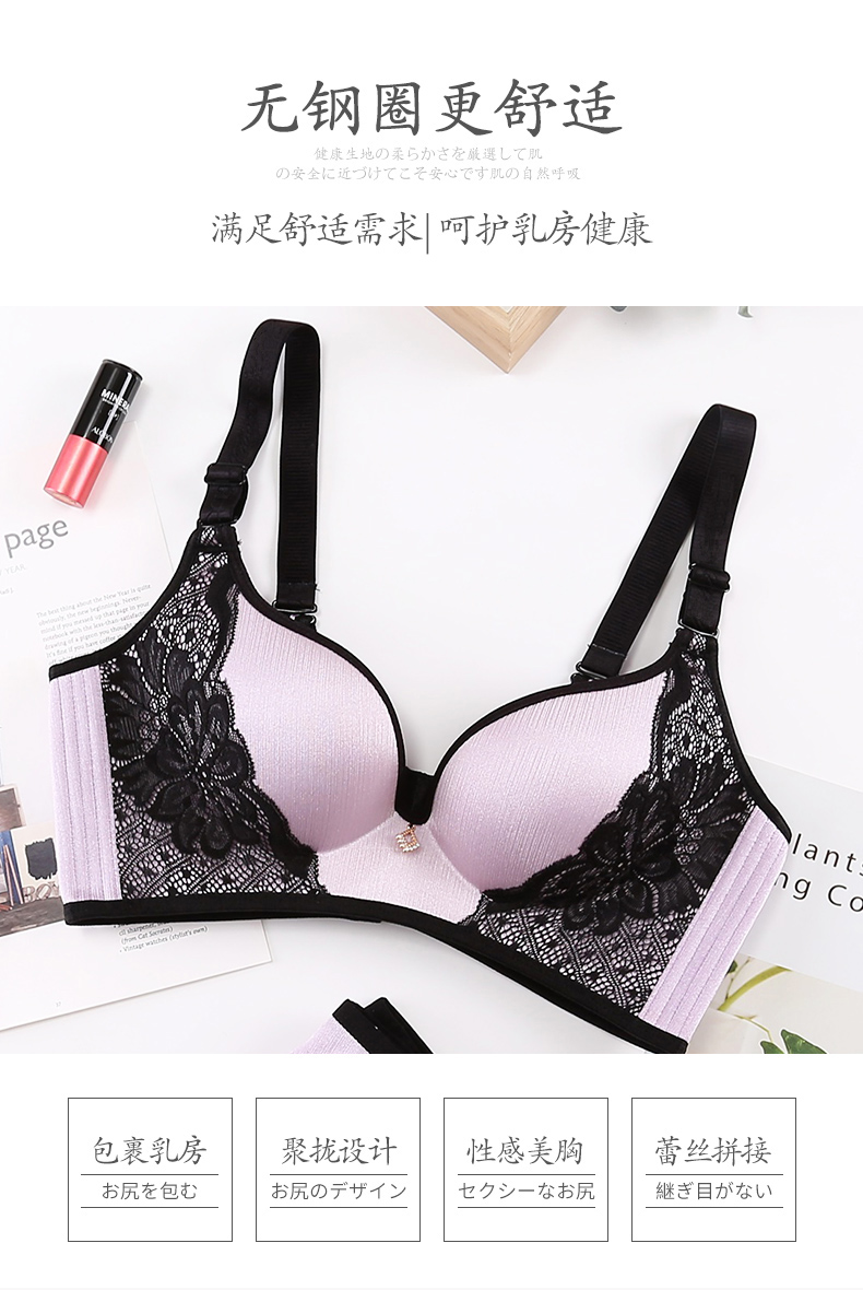 Huabo mặc đồ lót nữ lớn chính thức xác thực không có vòng thép thu thập 2018 bộ ngực áo ngực gợi cảm áo lót đẹp