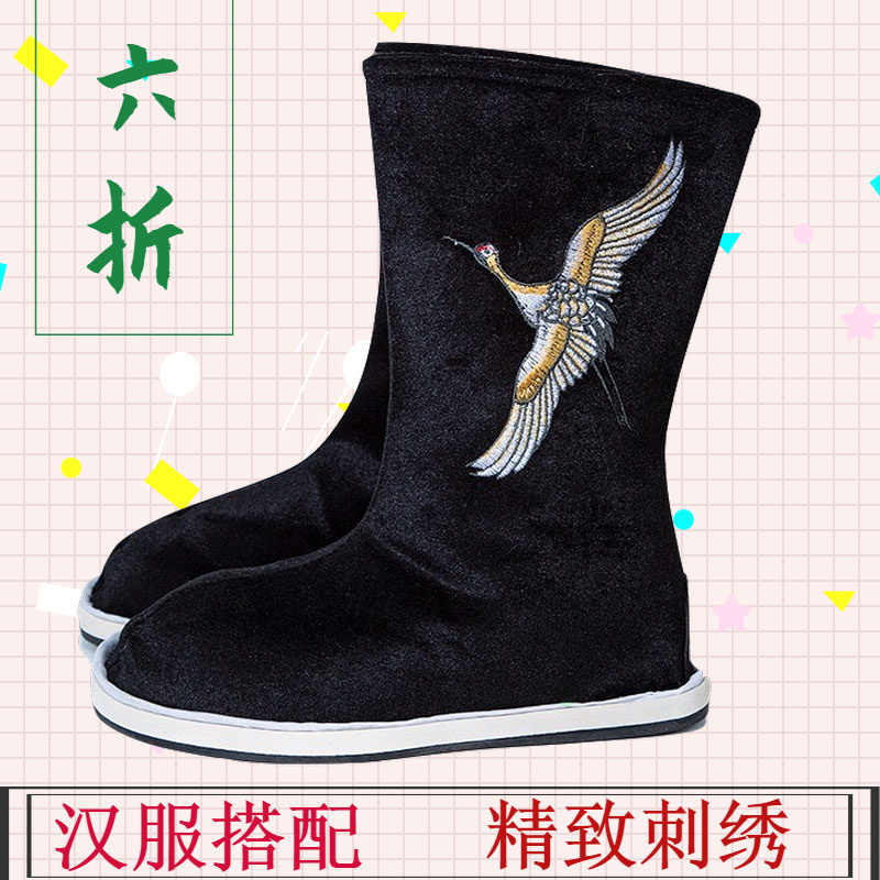 Ancient costume boots Chinese style ancient costume shoes men and women shoes ancient martial arts shoes non-slip boots performance boots with Hanfu boots