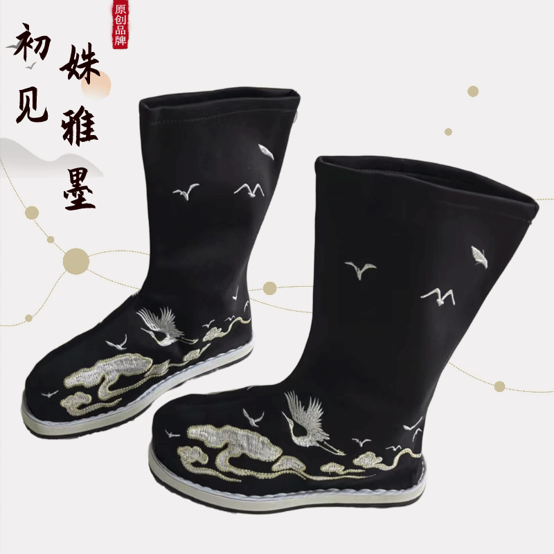 Original Works Hanfu Shoes Men's Ancient Clothing Shoes Ancient Clothing Boots Chinese Wedding Shoes Sooty Boots Ancient Wind Ancient Official Boots-Taobao