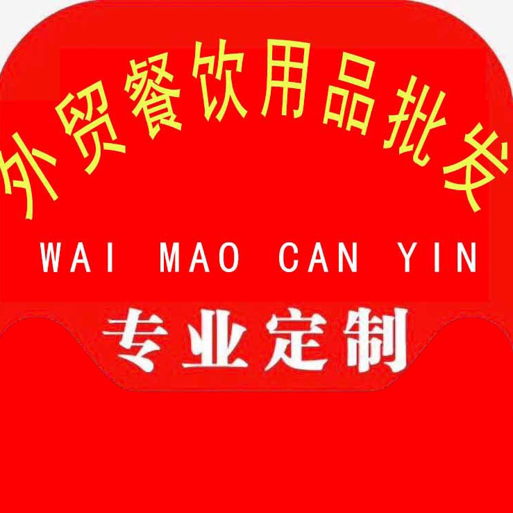 工作帽 围裙 日料服饰服 外贸批发
