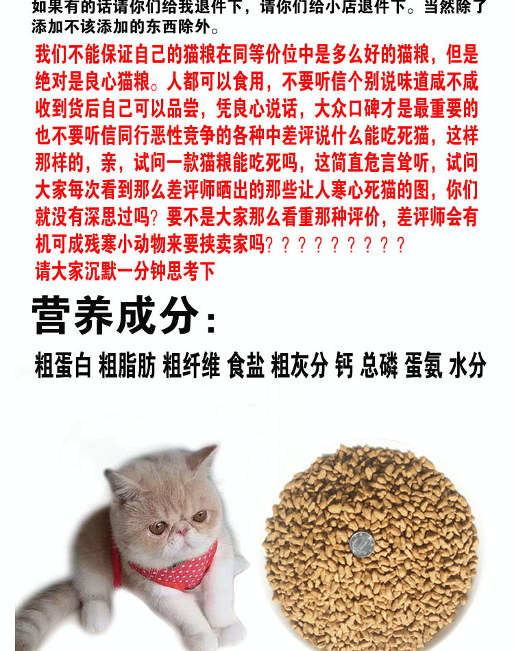 Yi pet mèo tự nhiên thức ăn 10 kg 5Kg cá biển hương vị mèo mèo mèo lạc thực phẩm tỉnh - Cat Staples thức an cho mèo giá rẻ