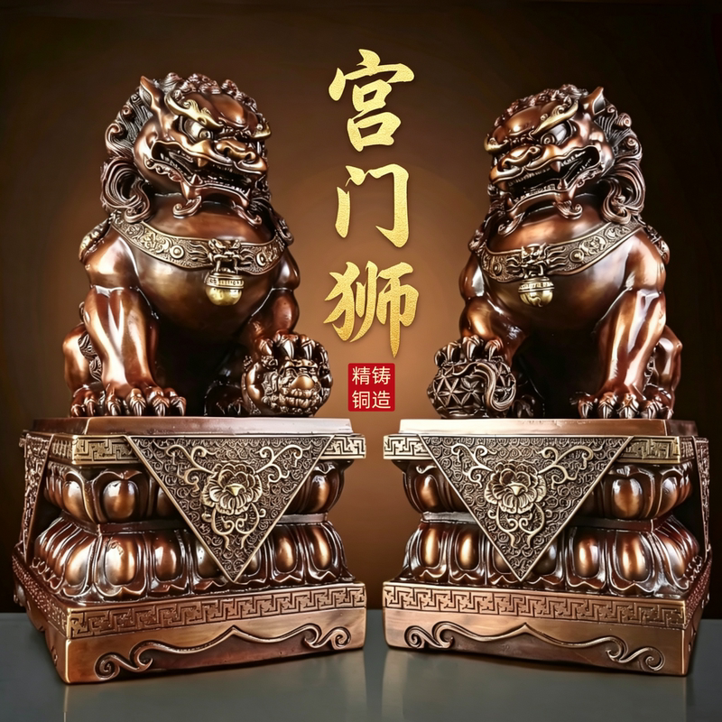 Beijing Lion Pure Copper Lion Figurines, a Pair of Large Purple Copper-Colored Palace Gate Lions, Office Lions, All-Copper Forbidden City Lions