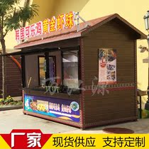 Wanjiangyuan kiosk sales kiosk imitation wood grain sentry kiosk scenic spot park commercial street sales snacks mobile food kiosk