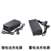 Rechargeable electric tea picking machine hedge trimmer mower DC battery lithium battery charger