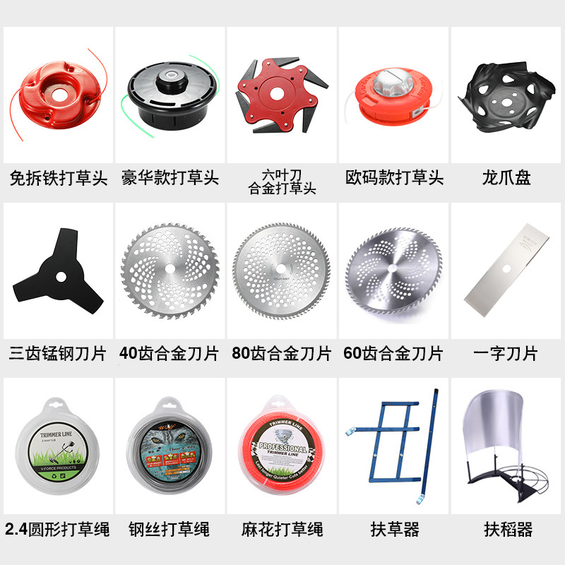 Electric Mowing Grass Beating Grass Head 40 Teeth Blade 60 Teeth Blade 80 Teeth Blade High Branch Saws High Branch Cut