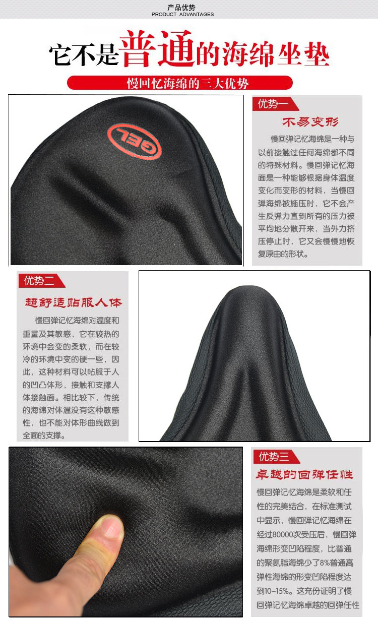 Selle de vélo Mountain Bike - Ref 2345087 Image 4