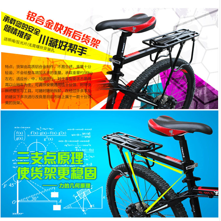 Porte-bagages pour vélo - Ref 2411706 Image 4