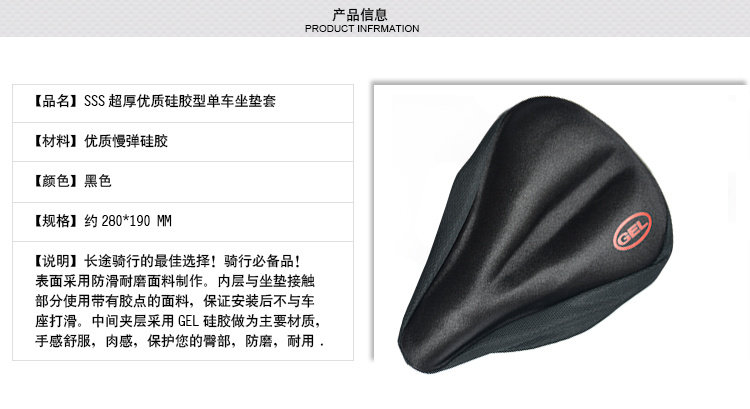 Selle de vélo Mountain Bike - Ref 2345087 Image 3