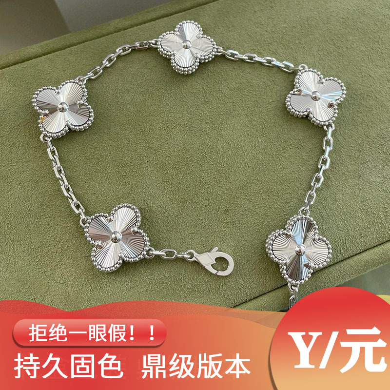 Five-Leaf Clover Bracelet for Women, New Model, 925 Silver, Platinum, Laser-Engraved White Mother-Of-Pearl, Red Agate, Black Onyx, Interspersed with Diamonds, 18K Five-Leaf Clover Bracelet for Women, New Model, 925 Silver, Platinum, Laser-Engraved White Mother-Of-Pearl, Red Agate, Black Onyx, Interspersed with Diamonds, 18K