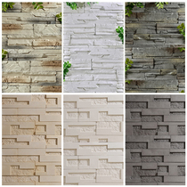 Cultural fossil exterior wall brick black and white TV background wall outdoor Villa tile mosaic 3D cultural brick antique brick