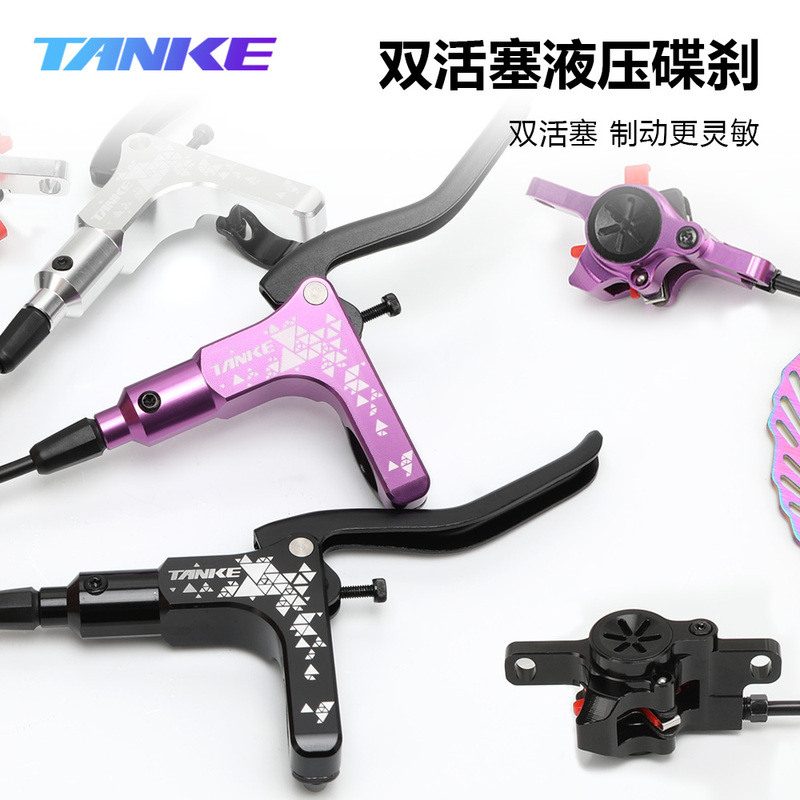 Tanke Mountain Bike Oil Brake Dual-Sided Hydraulic Oil Disc Dual-Piston Hydraulic Brake Kit