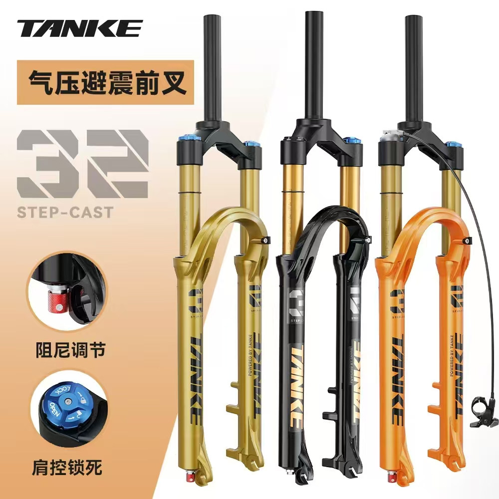 タンカーマウンテンバイク用エアサスペンションフォーク（ショルダーコントロールおよびアルミ合金製クイックリリースダンパー付き）（トータス／ラビット調整可能）