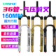 TANKE mountain bike front fork quick release barrel axle shock absorber air pressure 27.5/29 inch tortoise and hare air pressure 36 tube front fork