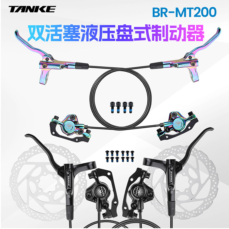 Tanke Mountain Bike Oil Brake Colorful Hydraulic Disc Brake Mt200 Scooter Brake
