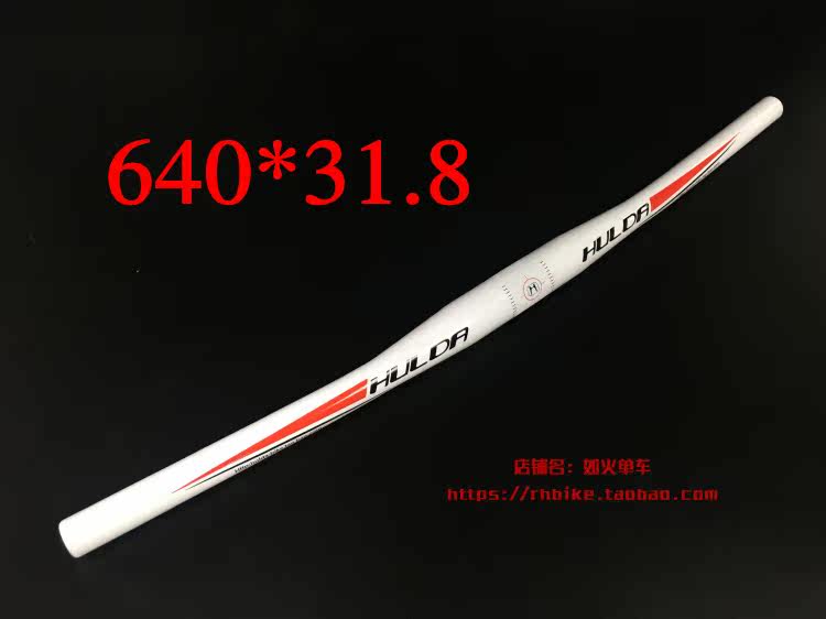 Guidon de vélo - Ref 2333464 Image 16