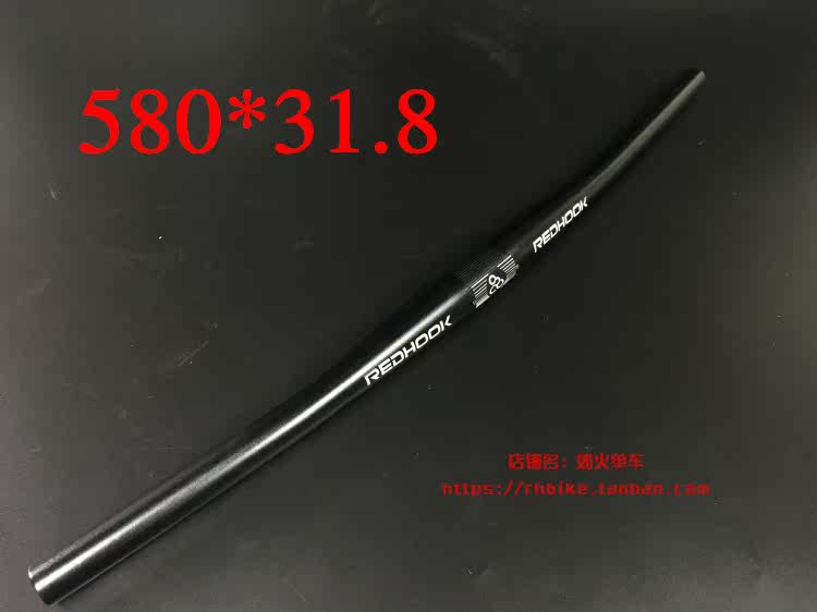 Guidon de vélo - Ref 2333464 Image 15