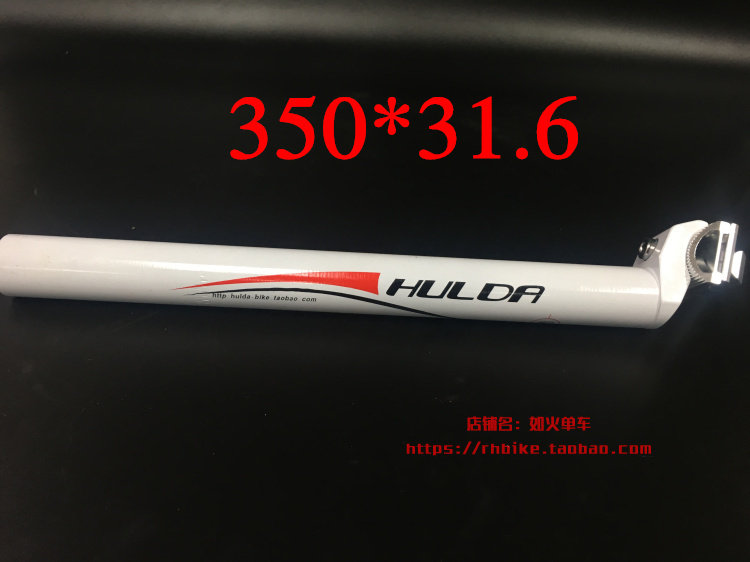 Guidon de vélo - Ref 2333464 Image 11