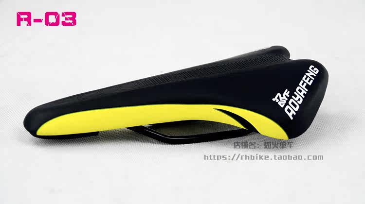Selle de vélo Mountain Bike REDHOOK - Ref 2347952 Image 31